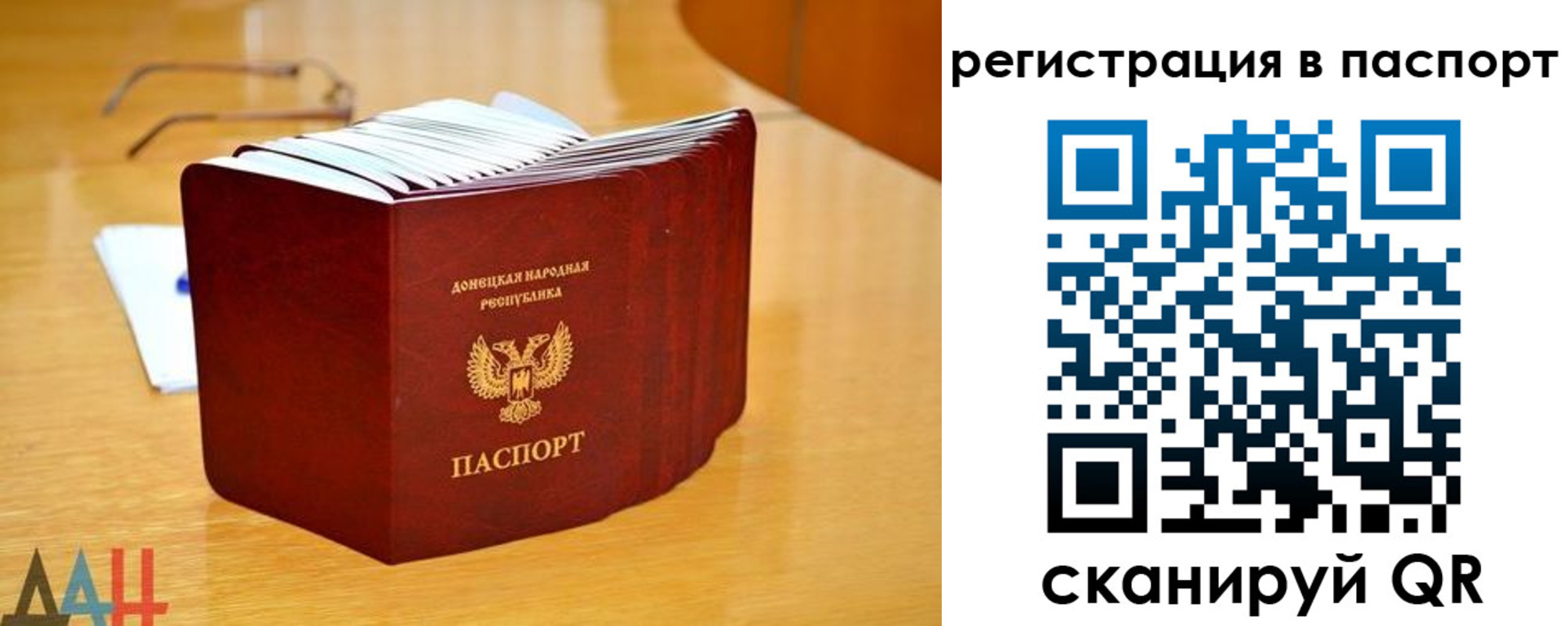 прописка иностранных граждан в Пермской области