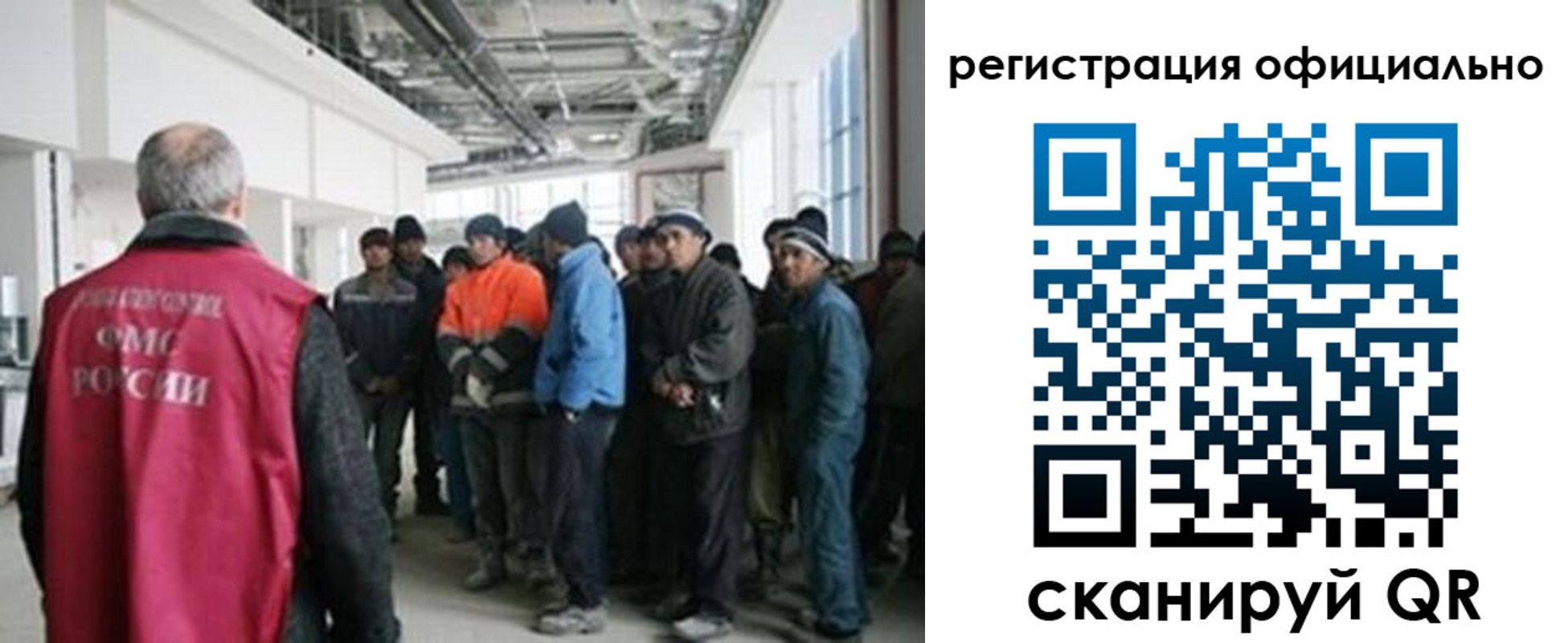 прописка для работы в Пермской области